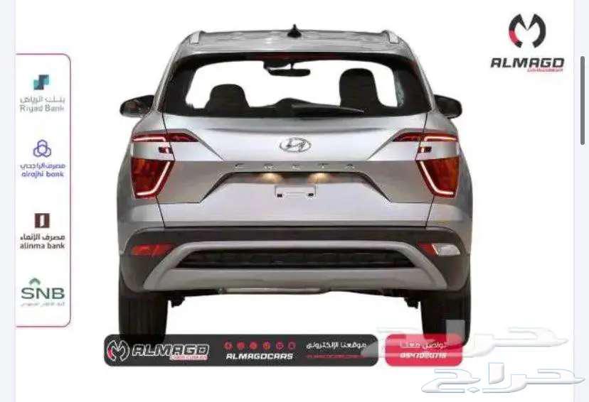 Hyundai Creta Smart 2024 (Cash - Installments)63157494957442113