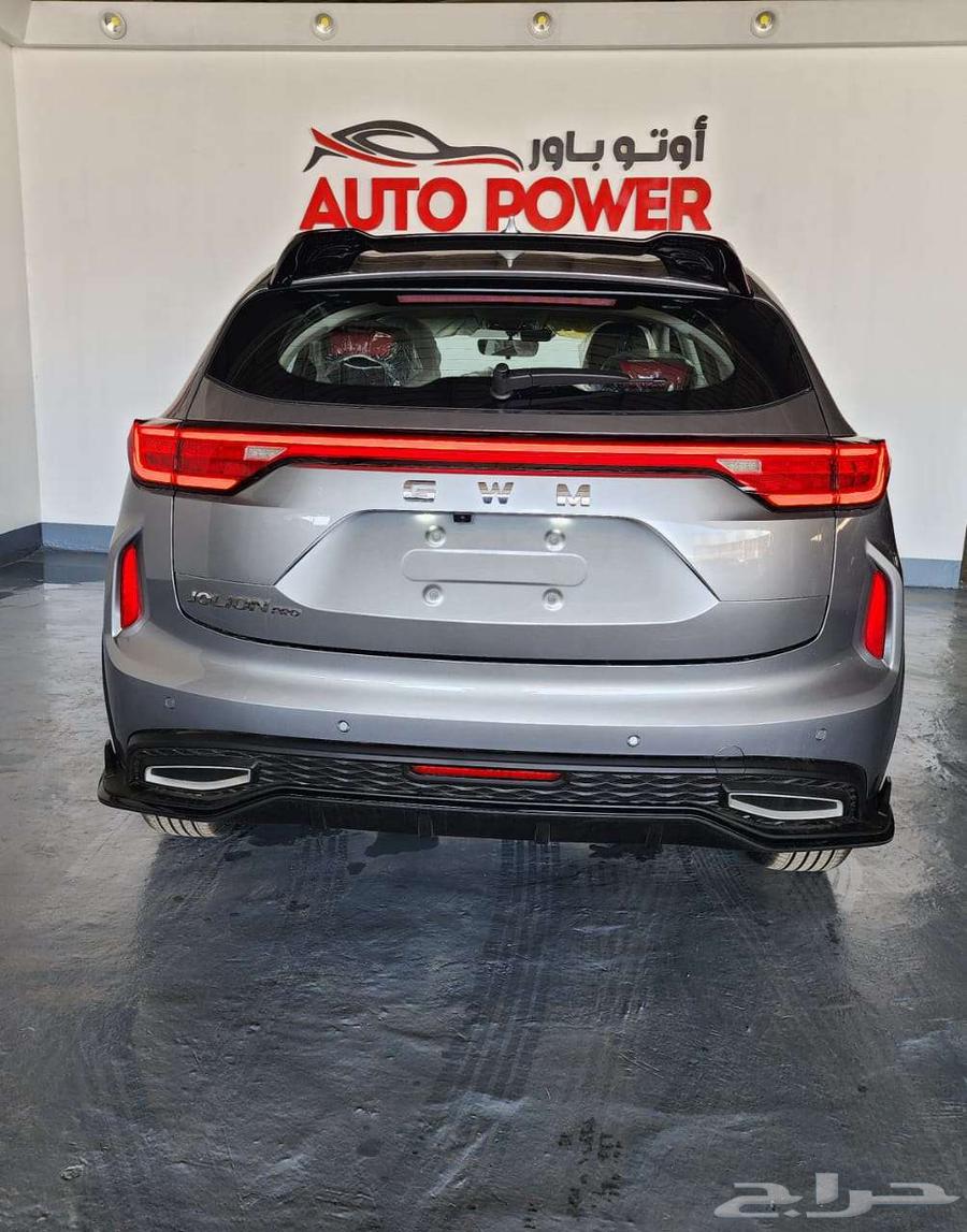 Haval Julia Bro Active Plus 202563154647584769113
