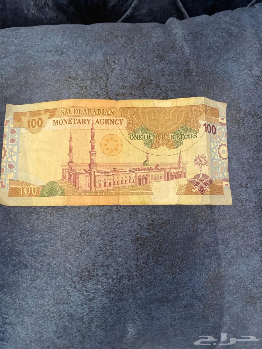 King Fahd's currencies63479296039553113