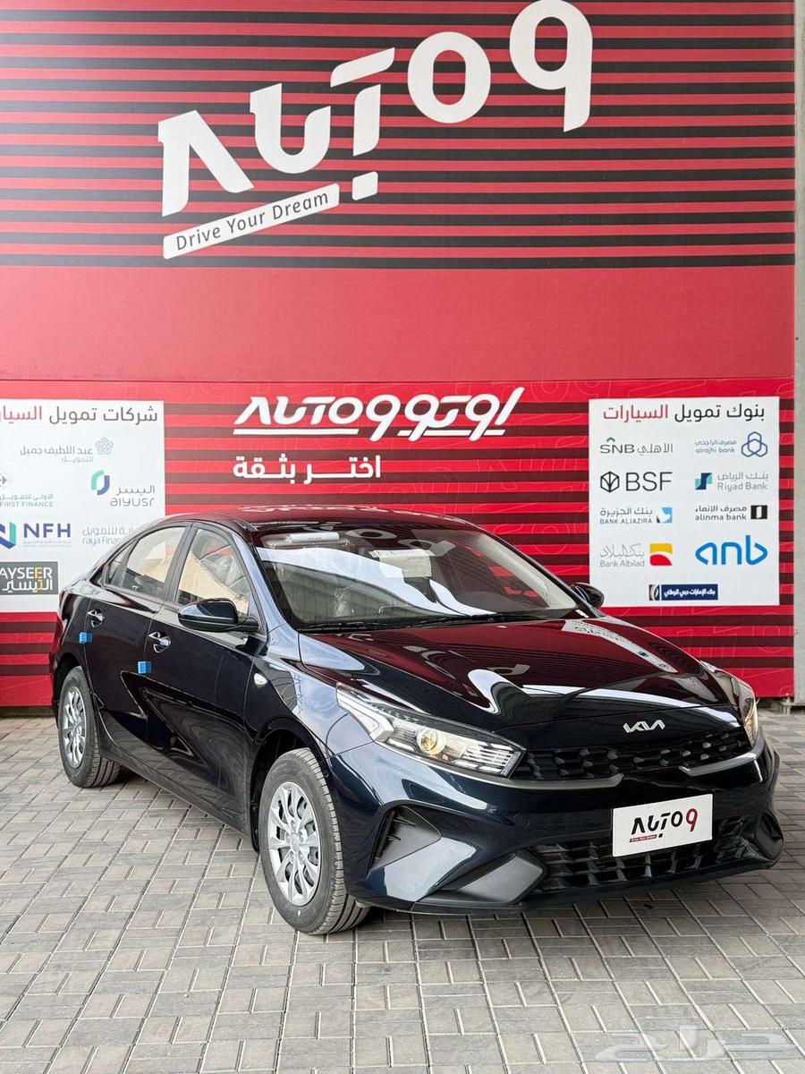 Kia Cerato Standard 202463154644131842113