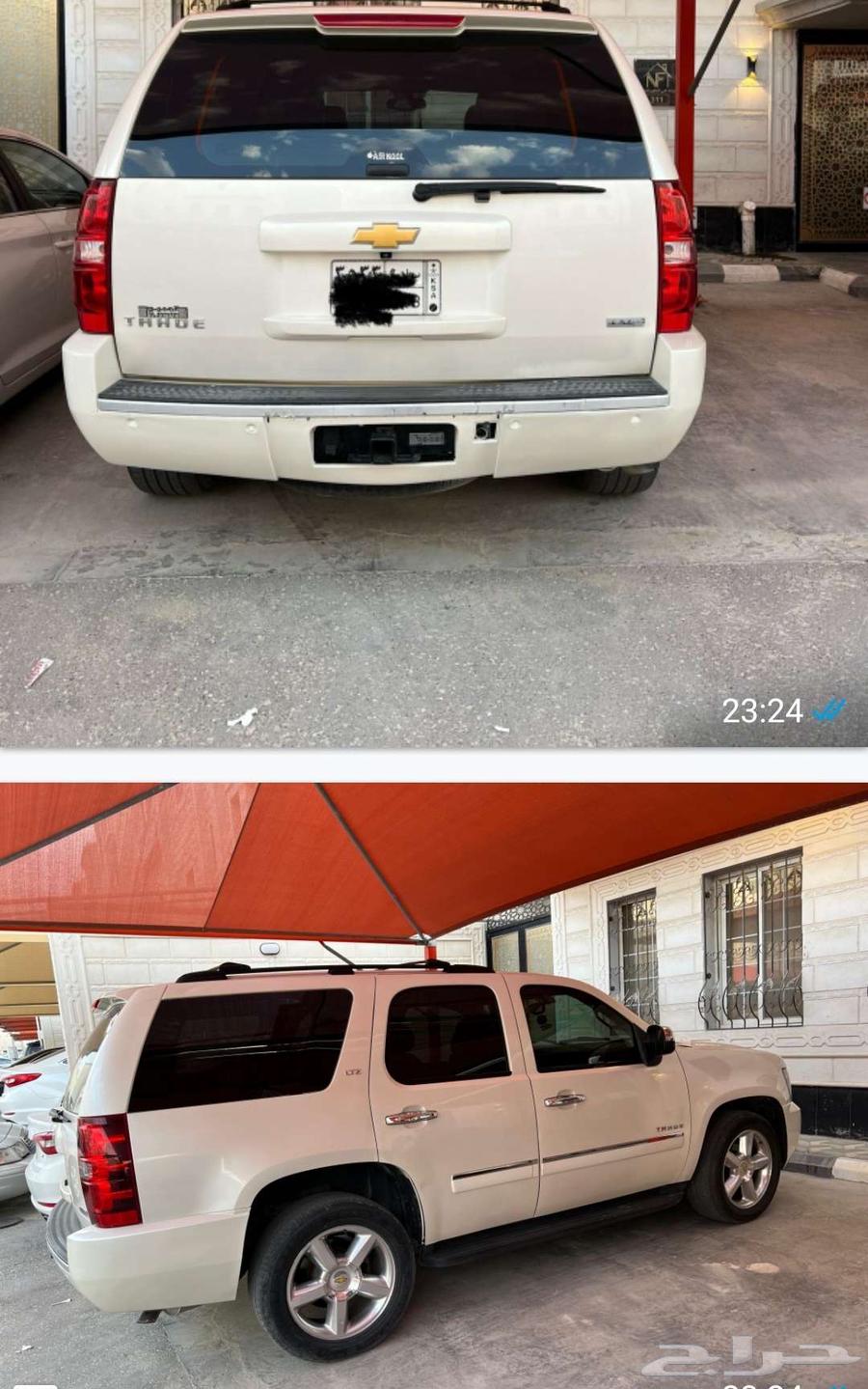 Tahu LTZ 201263157931784963113