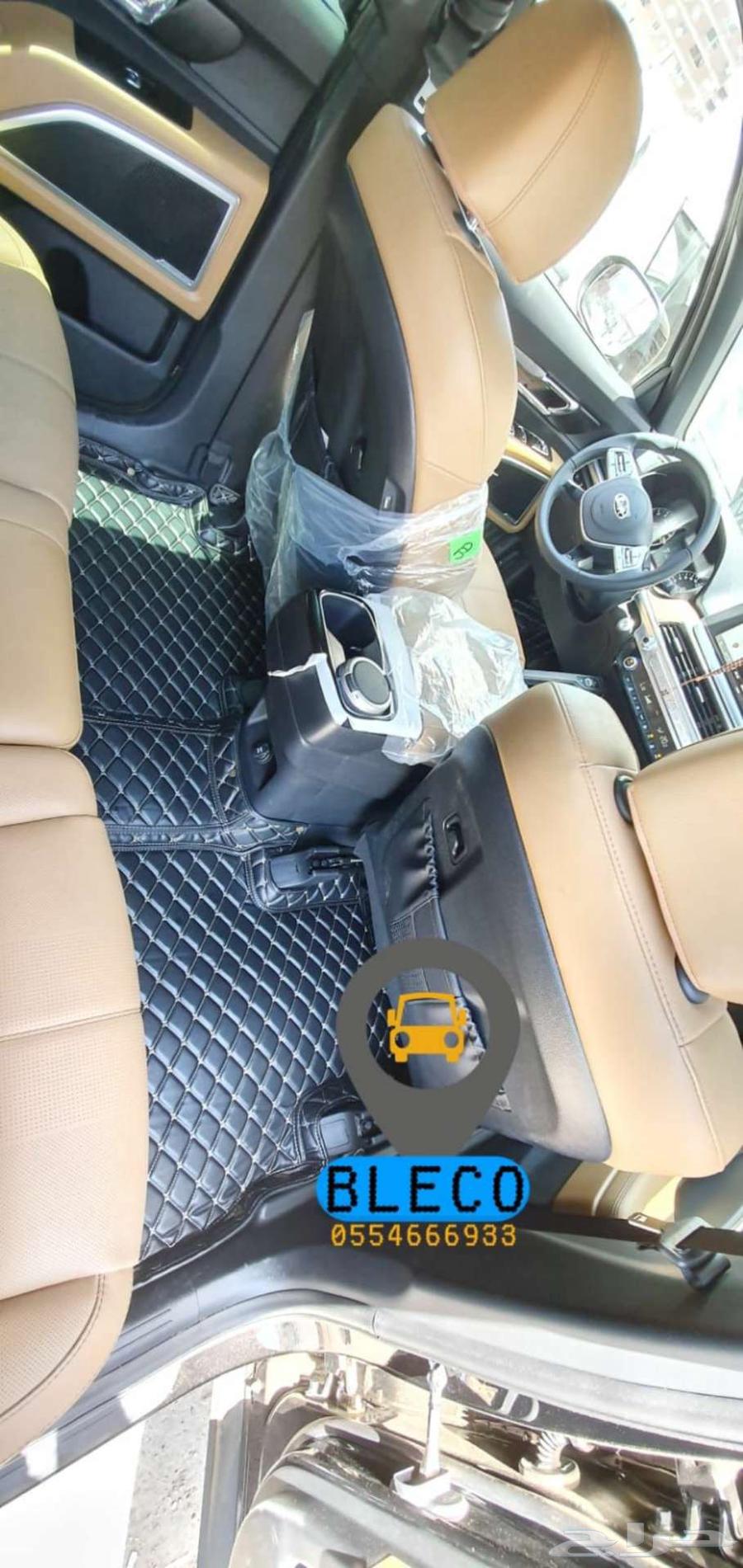 أرضيات جلد Kia k5 ولجميع انواع السيارات63154633087361112