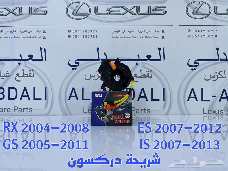 Japanese-made Lexus filters for Lexus GS IS LS460 LX470 LX57063158391969283112