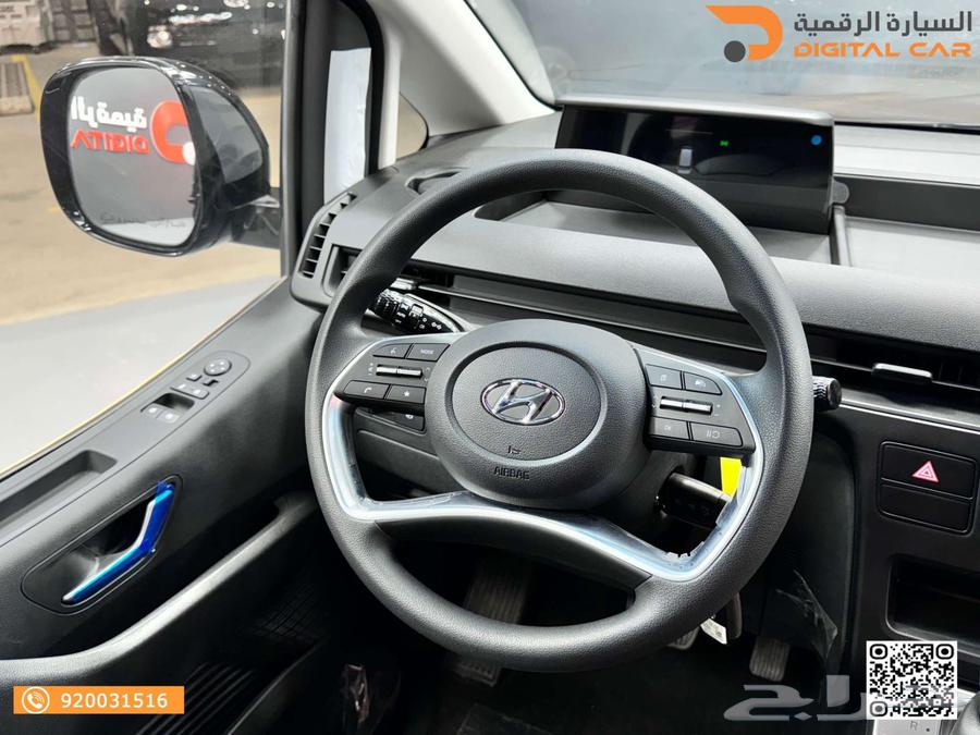 Hyundai Staria 9-seater 2024, with us you feel the difference.63157026486273114