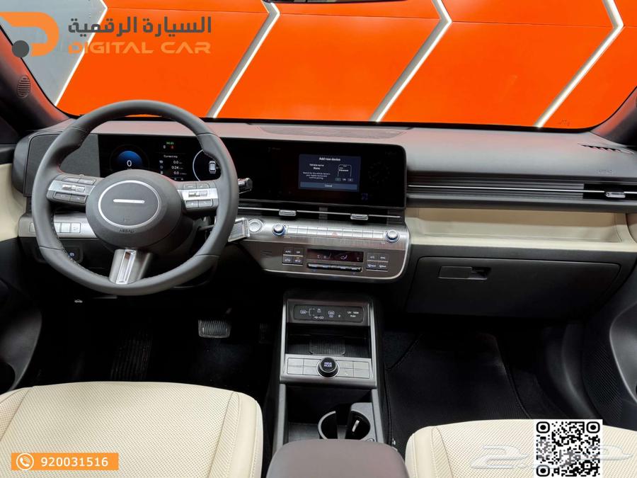 Hyundai Kona Smart 2000 2025 car for you, special63153718139650111