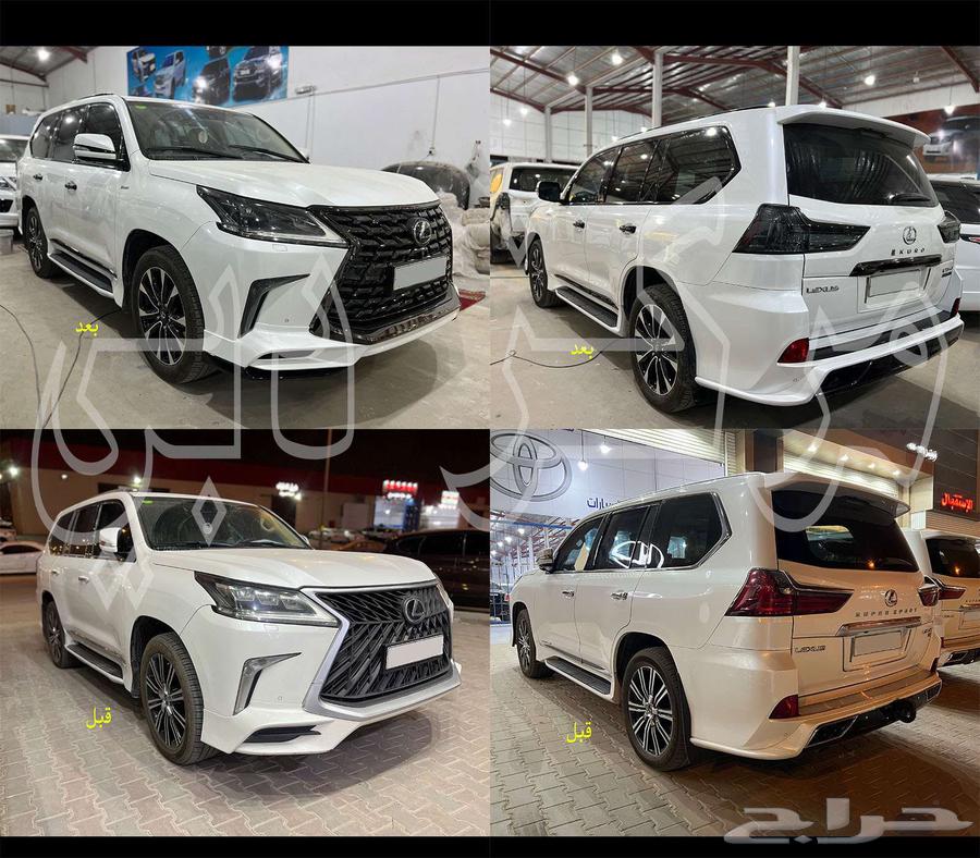 Accessories for Lexus 2020 - 202163157488259842114