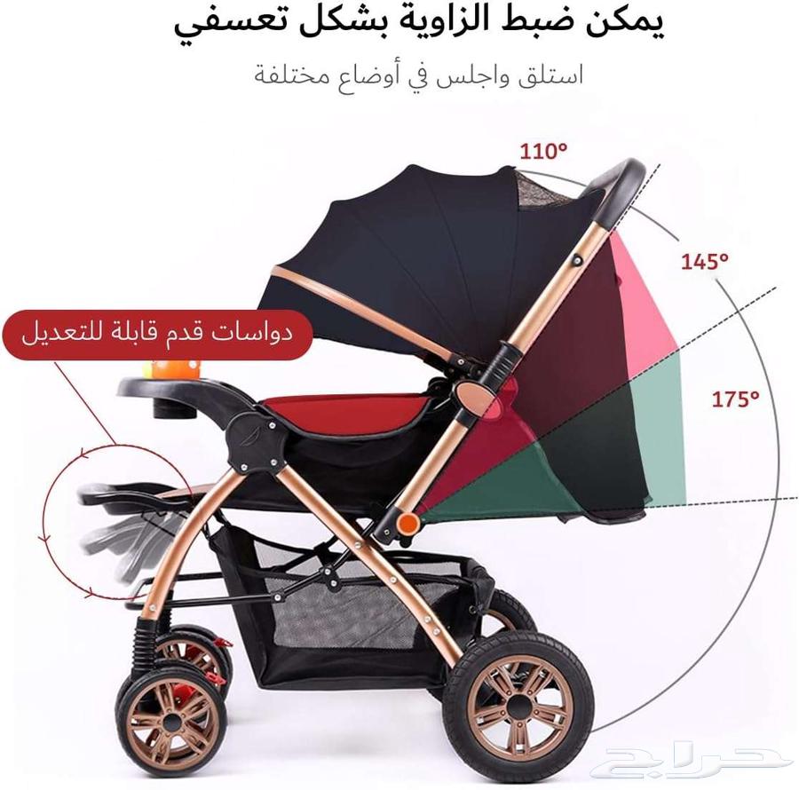 Arabic children with a small foldable and multi-position stroller63098929557889112