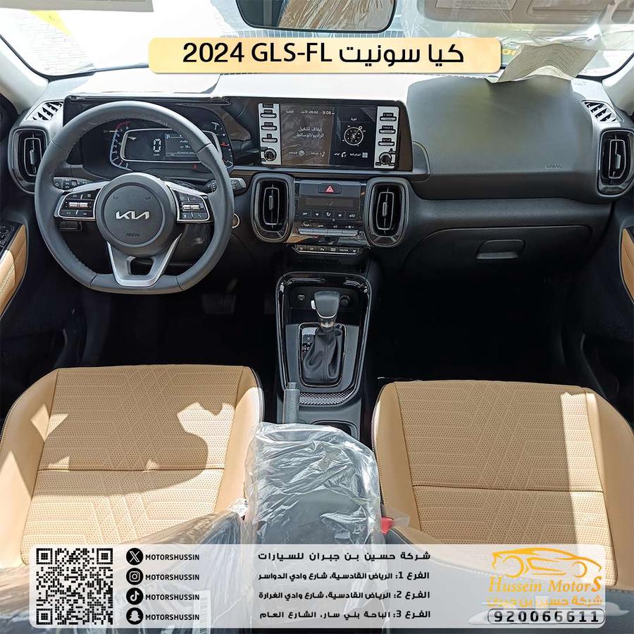 Special offer Kia Sonet 2024 GLS dealer warranty63156557087618113