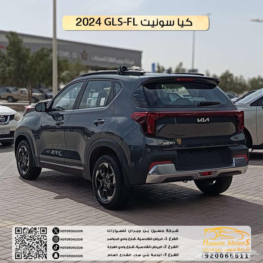 Special offer Kia Sonet 2024 GLS dealer warranty63156557087618112