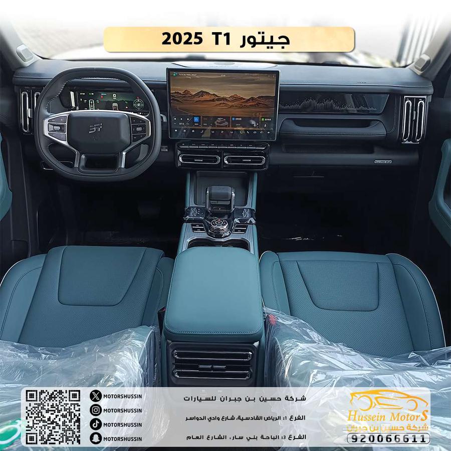 Special offer for Geely T1 Luxury 2025, dealer warranty63156053924994113