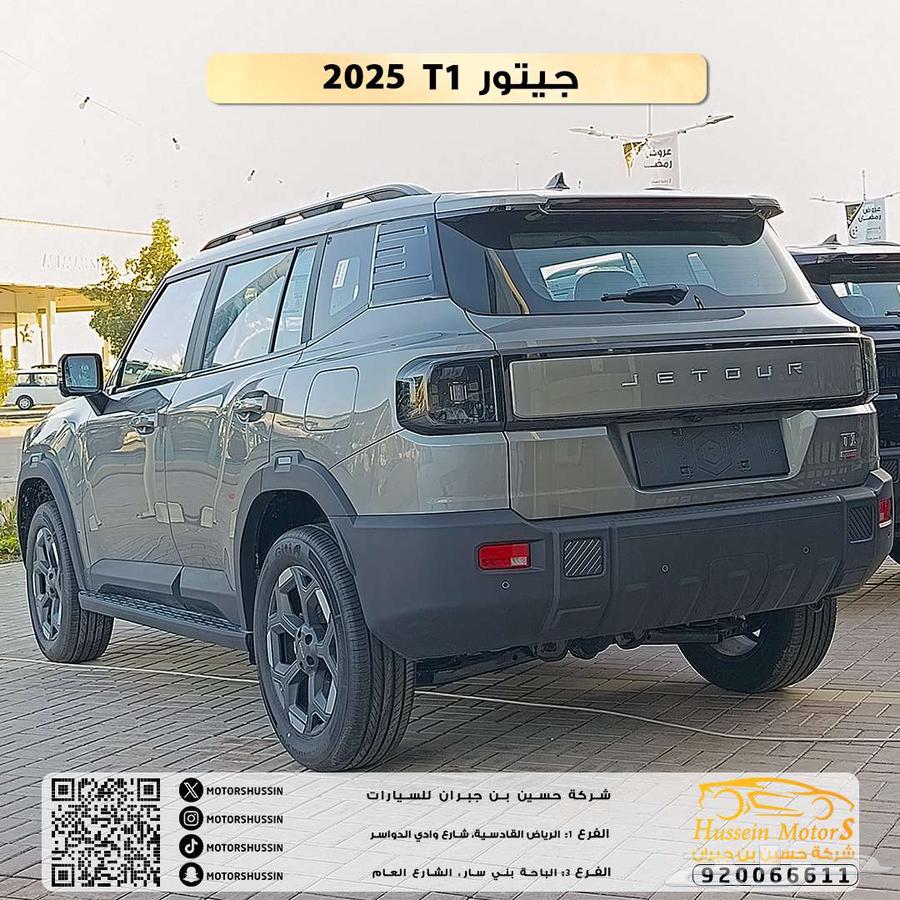 Special offer for Geely T1 Luxury 2025, dealer warranty63156053924994112