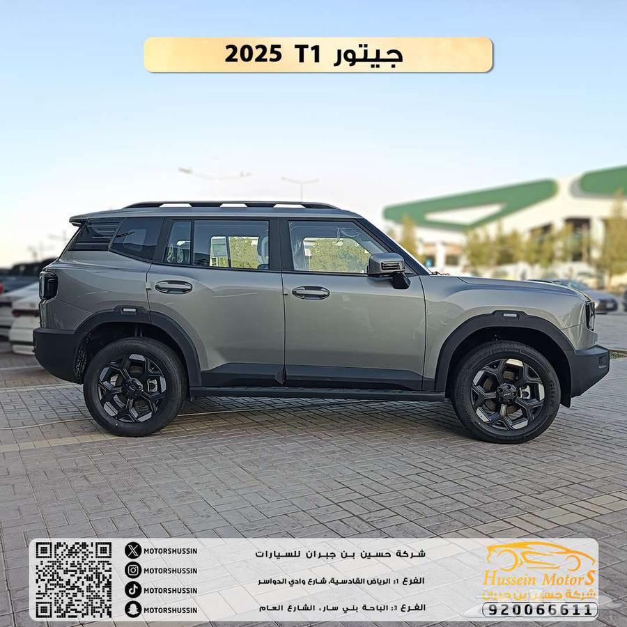 Special offer for Geely T1 Luxury 2025, dealer warranty63156053924994111
