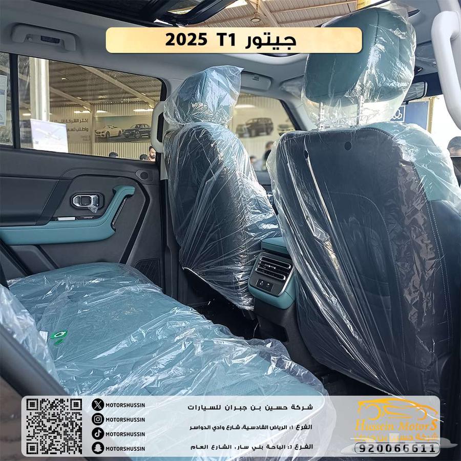 Special offer for Geely T1 Luxury 2025, dealer warranty63156053924994114