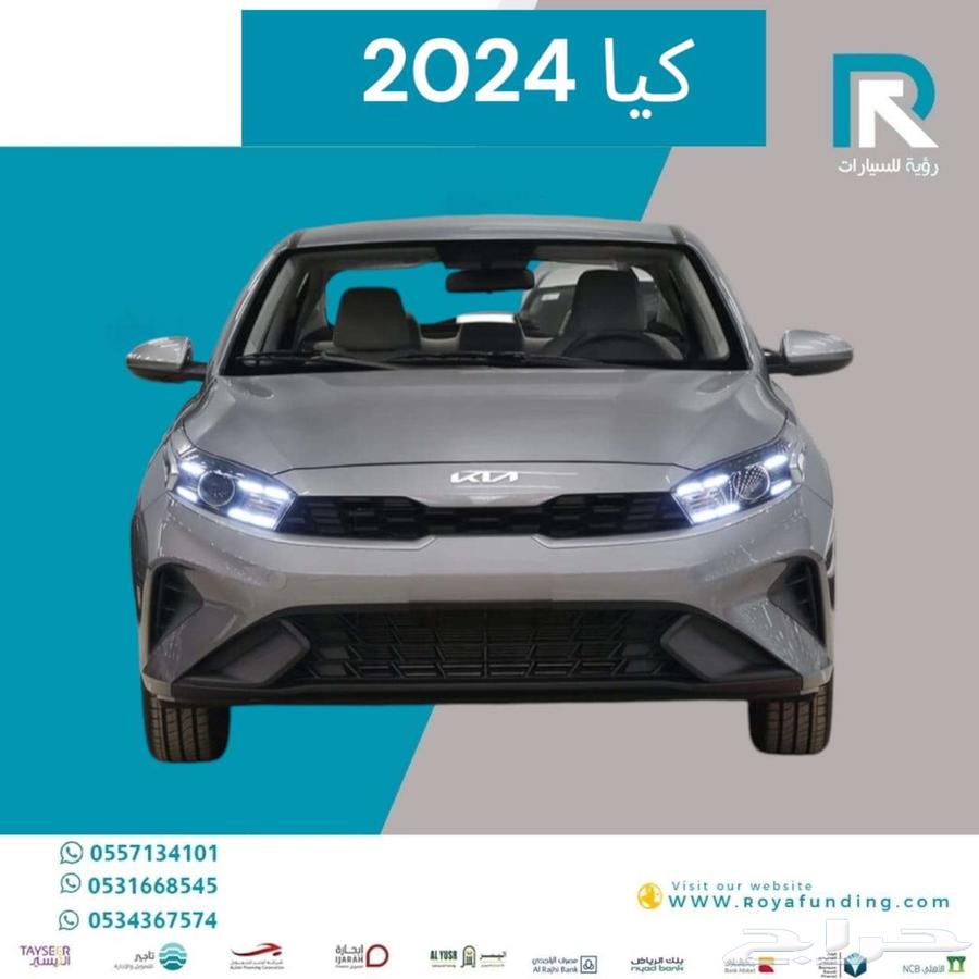 Kia Cerato 1.6 engine, standard 2024, installment starting from 1150 riyals63154193356802111