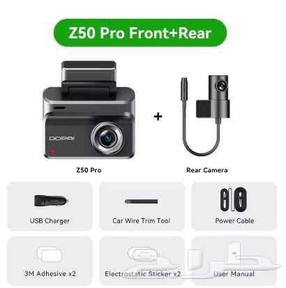 داش كام DDPAI Z50 pro 4K مطور مع التركيب ب 695 ريال63097483145474112