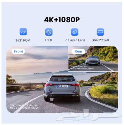داش كام DDPAI Z50 pro 4K مطور مع التركيب ب 695 ريال63097483145474116