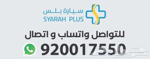 شفروليةجروف بريمير 2025 (61 شامل كل اشي)63150988695426111