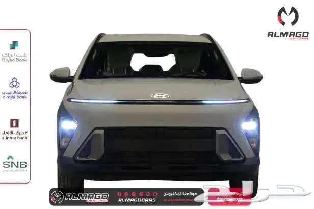 Hyundai Kona Fleet - 2025 (Cash - Installments)63151902528899112