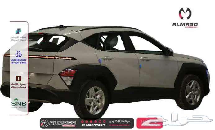 Hyundai Kona Fleet - 2025 (Cash - Installments)63151902528899111