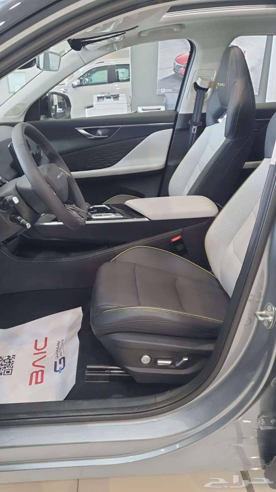 BAIC X55 LV4 2024 model special offer63149611456259113