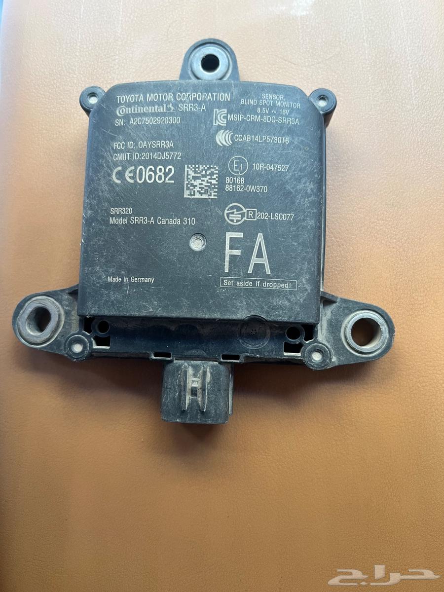 For sale blind spot pocket for Lexus LX570 from model year 2016 to 202163150973591299111