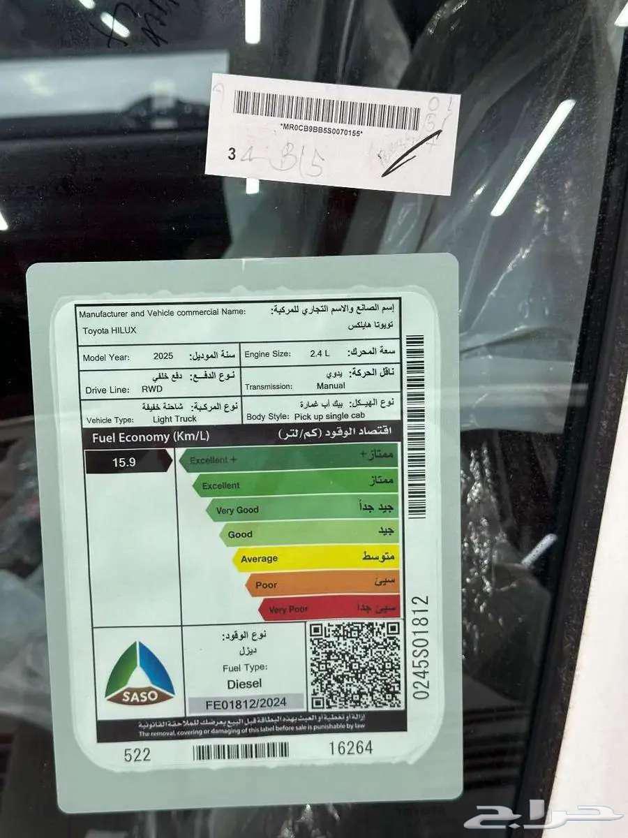 Toyota Hilux GR Sport diesel 2.4 model 2025 without double cab for sale63148669609347111