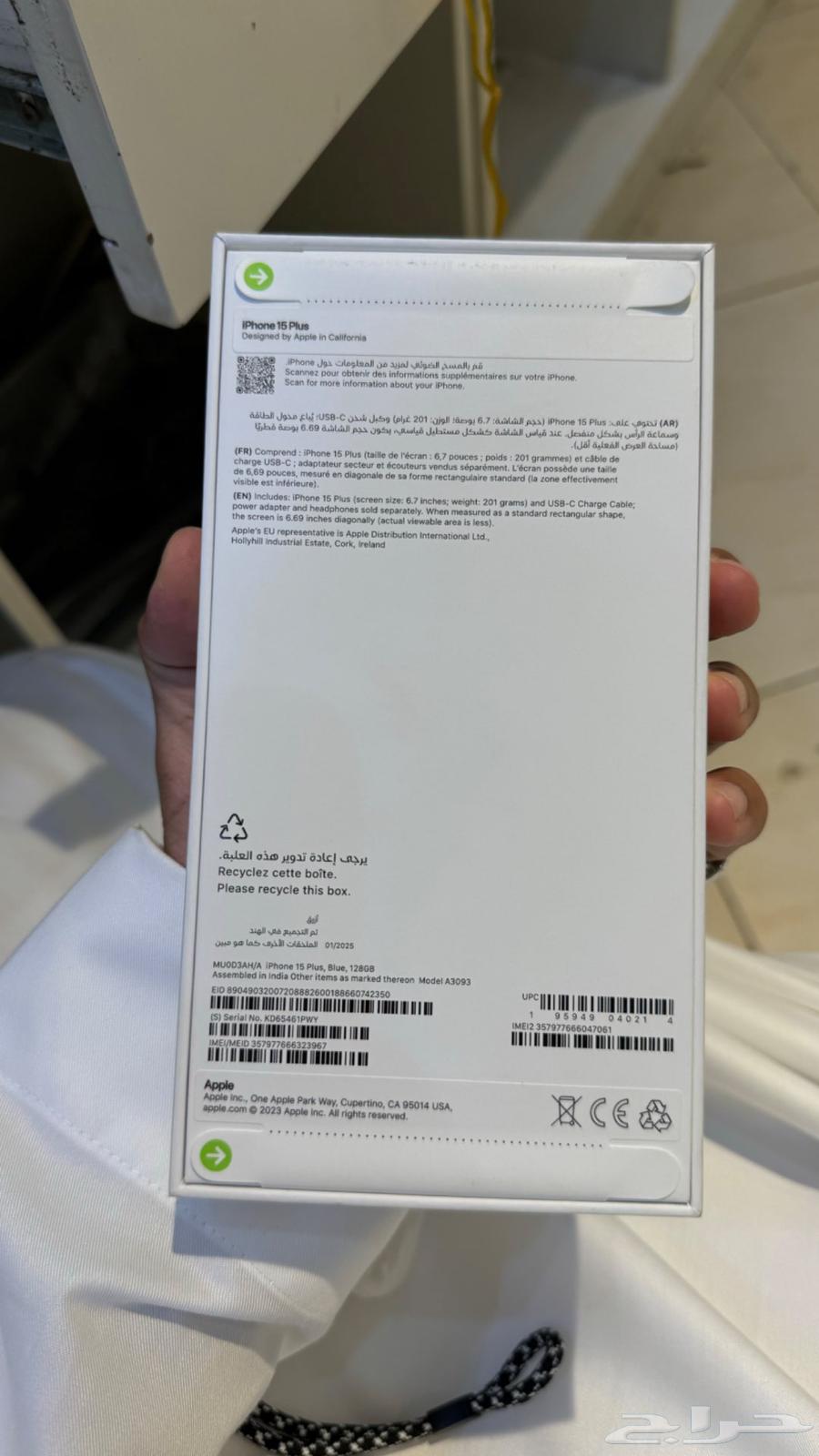 iPhone 15 Plus 128 New (Sold)63097110658562111