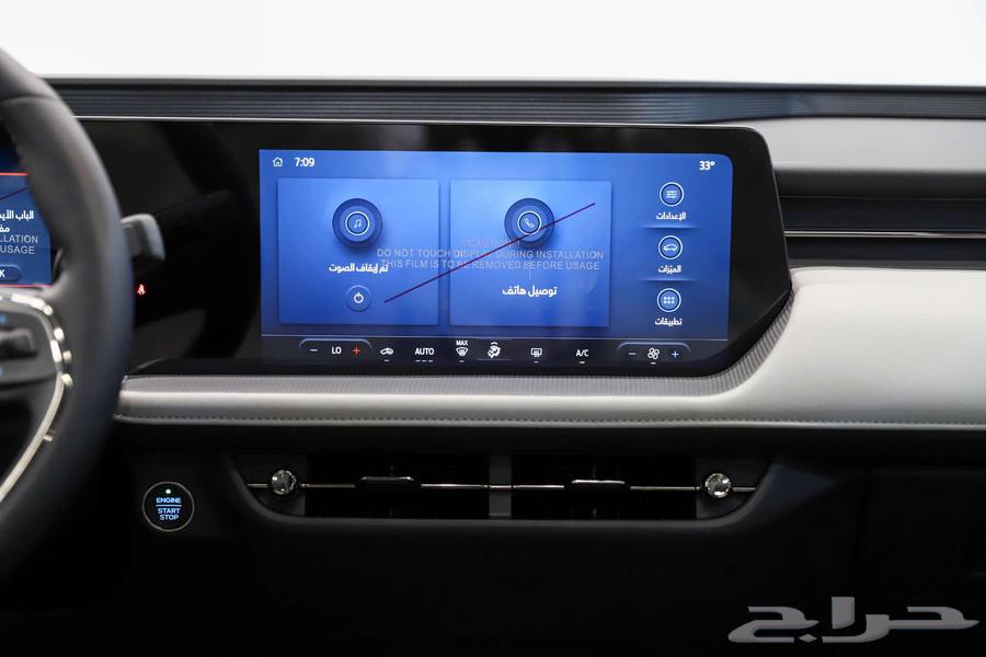 Ford Taurus 2025 all categories63147240946818114