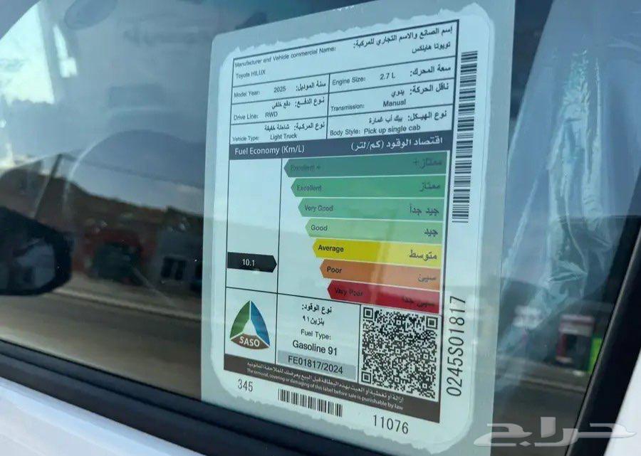Toyota Hilux GLX Gasoline 202563149592970883114