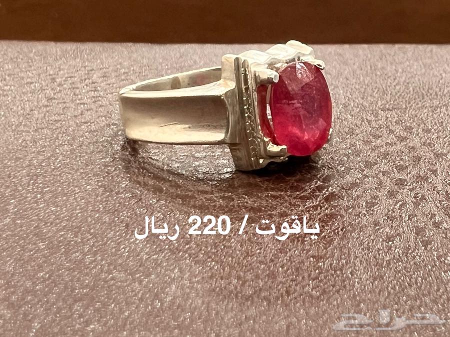 خواتم - عقيق - ياقوت - فيروز - لازورد -63097478800003111