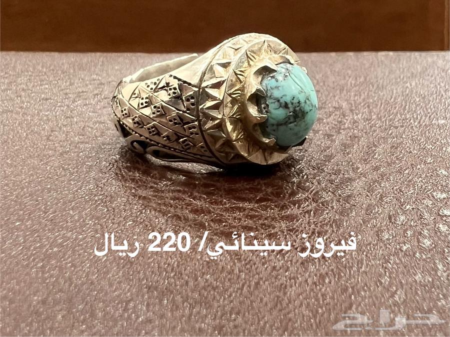 خواتم - عقيق - ياقوت - فيروز - لازورد -63097478800003114