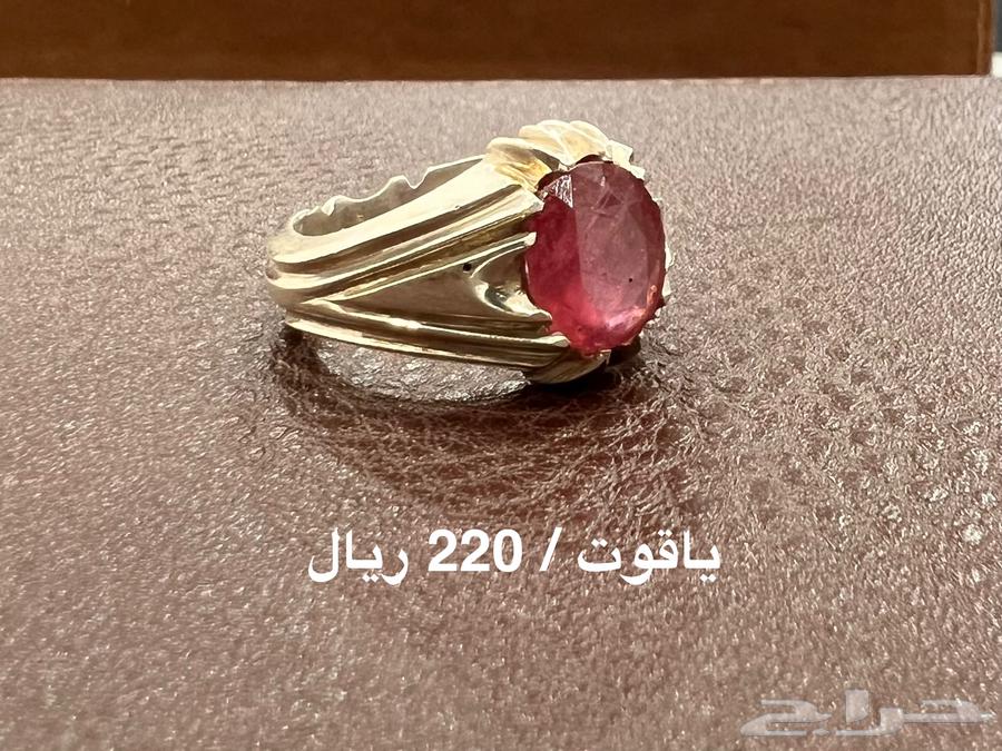 خواتم - عقيق - ياقوت - فيروز - لازورد -630974788000031113