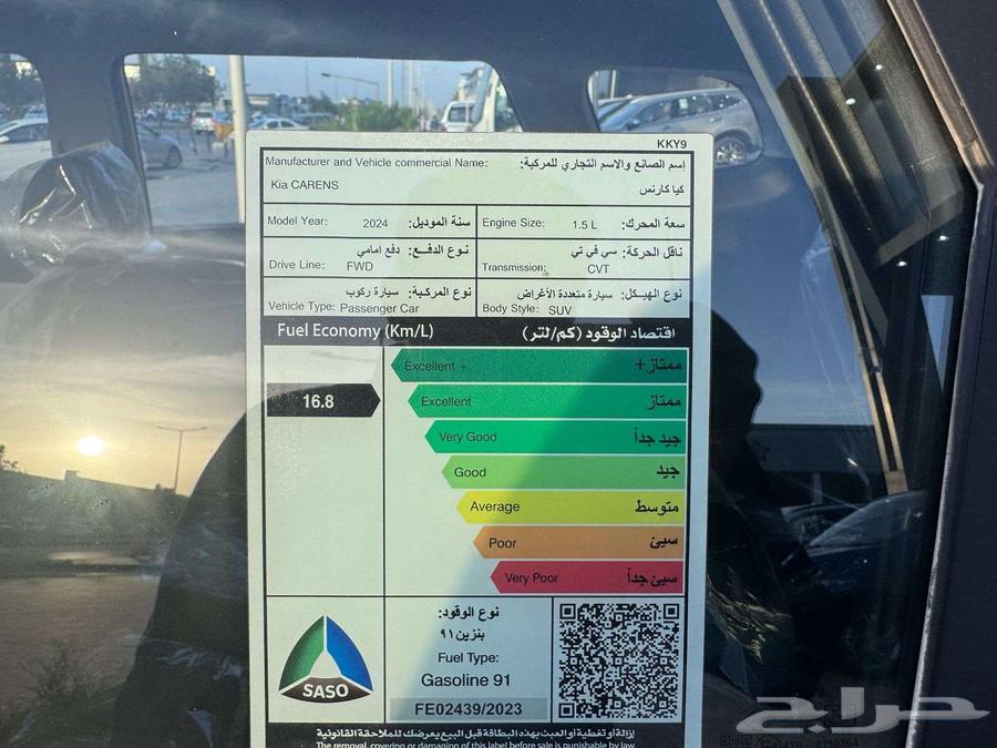 كيا كارنز 7 راكب استندر موديل 2024 اسعار للكاش والتقسيط63149607466883111
