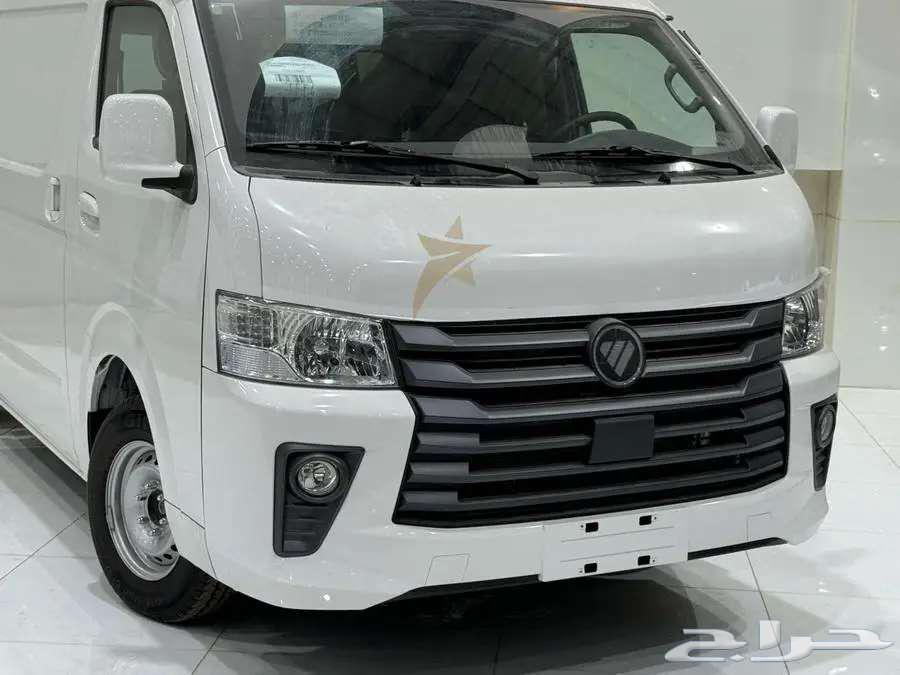 Photon van with goods 202363149621954691112