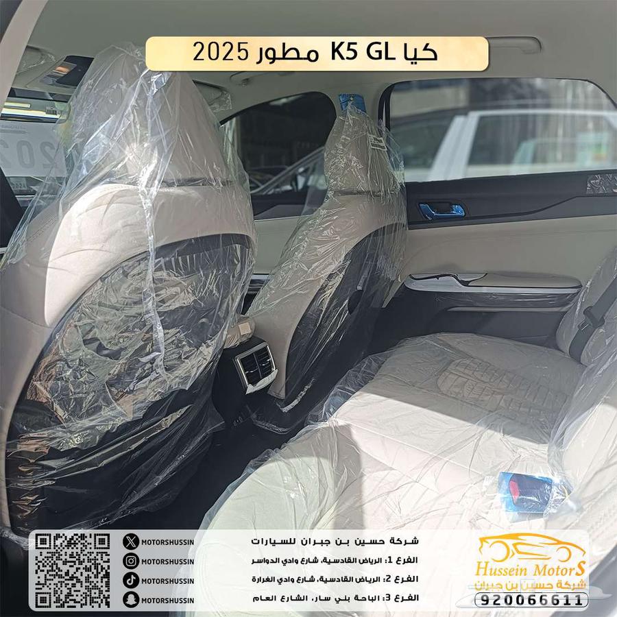 Special offer Kia K5 GL upgraded 2025 dealer warranty63150501906178114