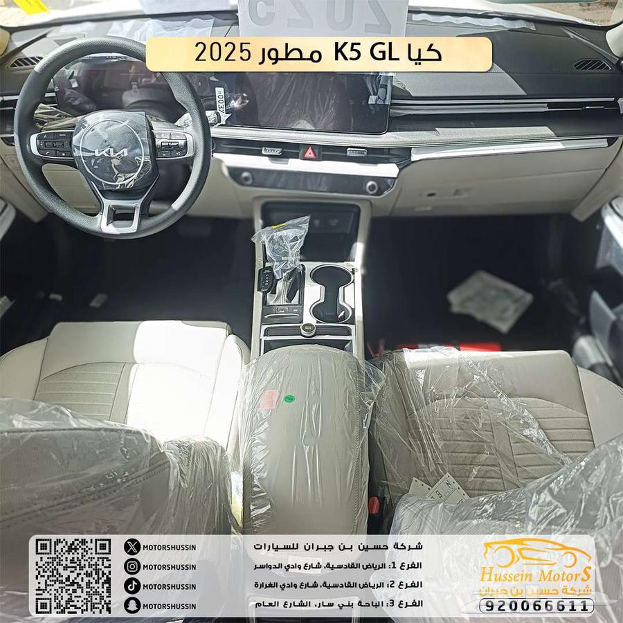 Special offer Kia K5 GL upgraded 2025 dealer warranty63150501906178113