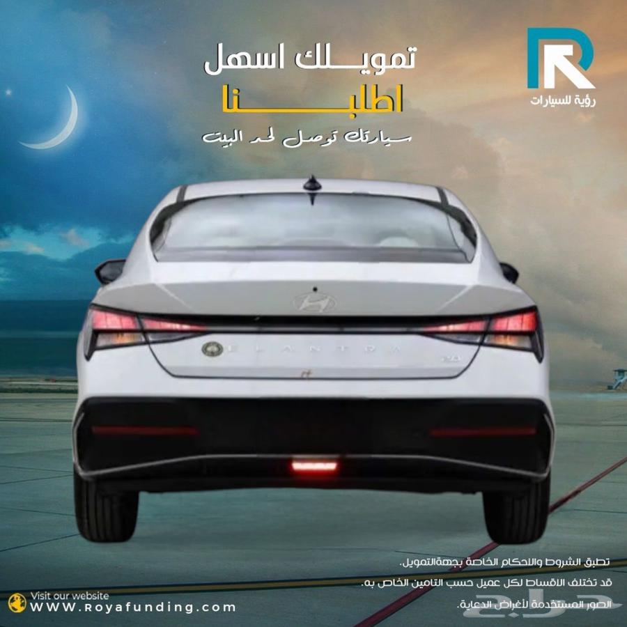 Hyundai Elantra 2.0 Smart Model 202563149131949698112