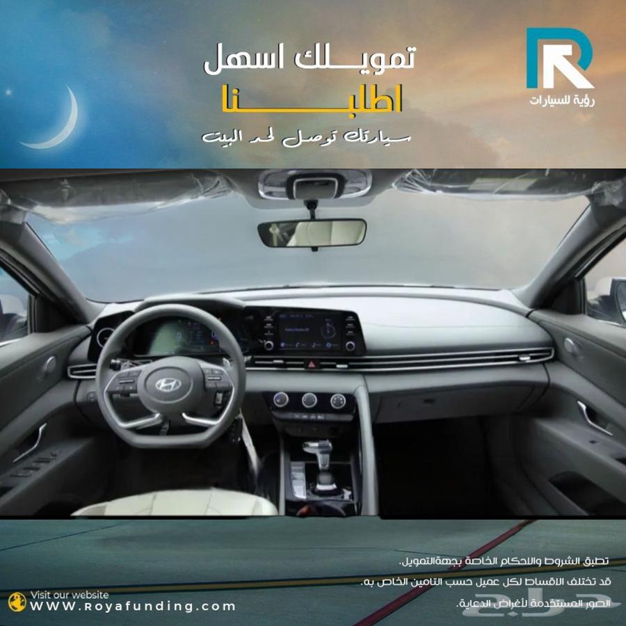 Hyundai Elantra 2.0 Smart Model 202563149131949698113