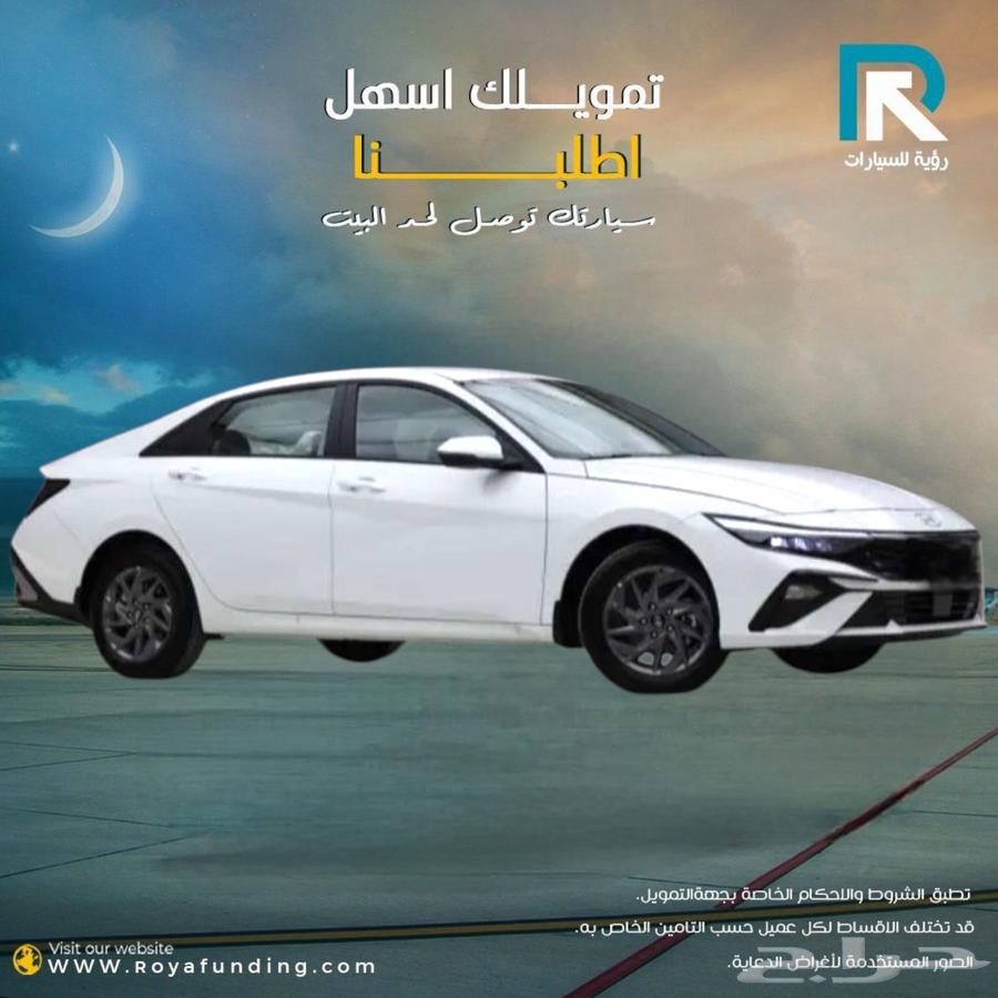 Hyundai Elantra 2.0 Smart Model 202563149131949698111