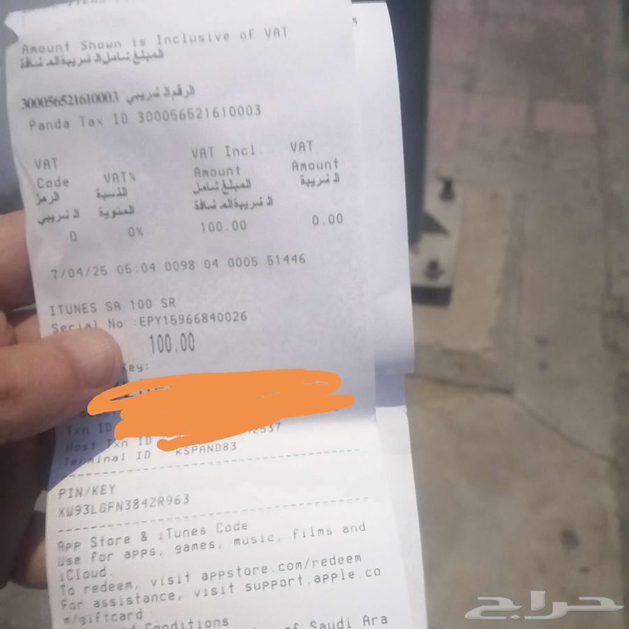 الخبر630974644125471118