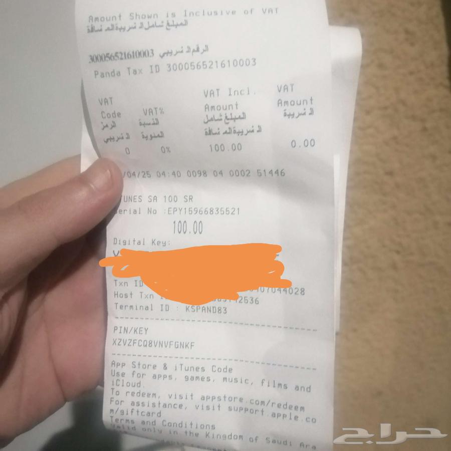 الخبر63097464412547111