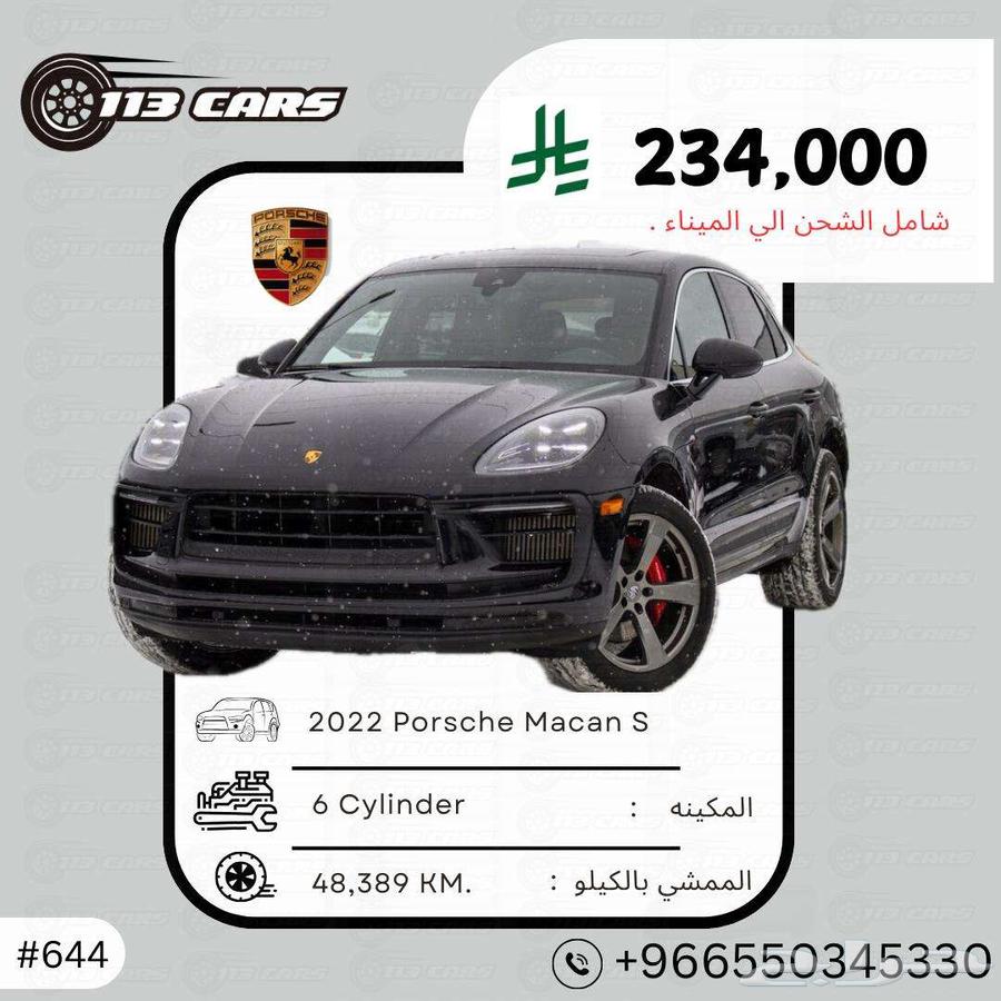 2022 Porsche Macan S63147728381058110