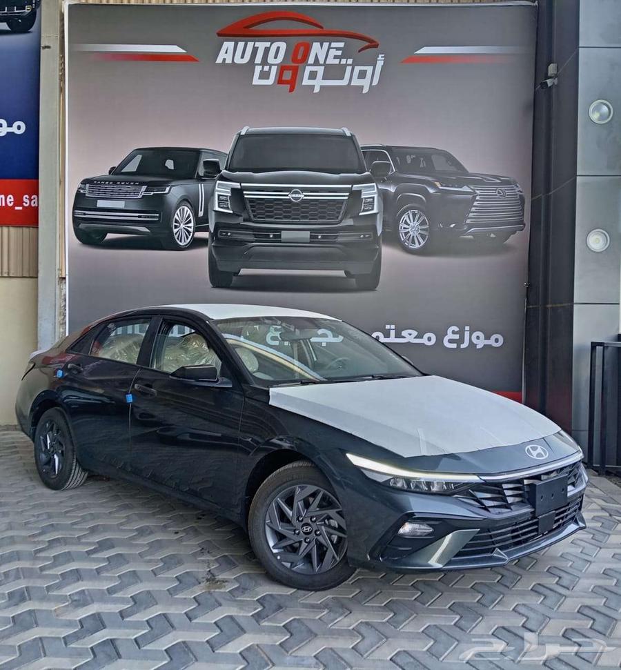 Hyundai Elantra Smart and Smart Plus 202563147705054466111