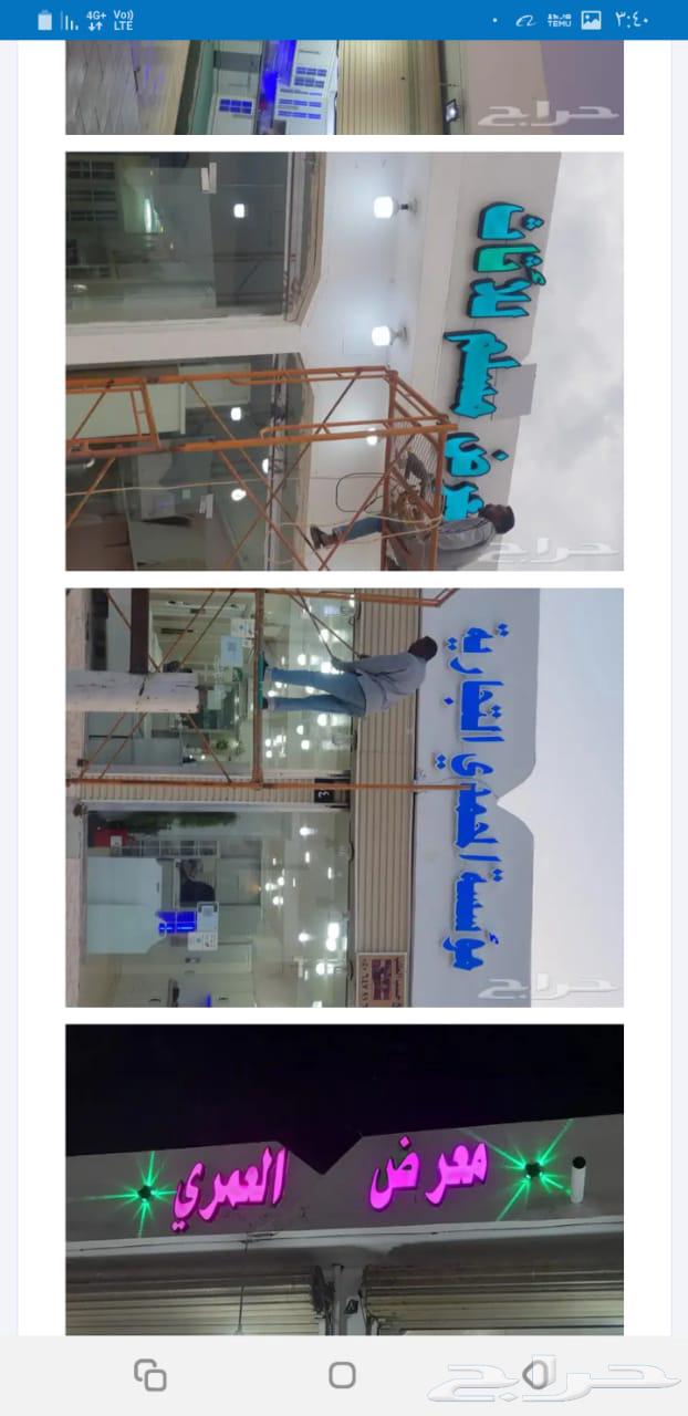 Prominent letters and commercial plates63007224339203113