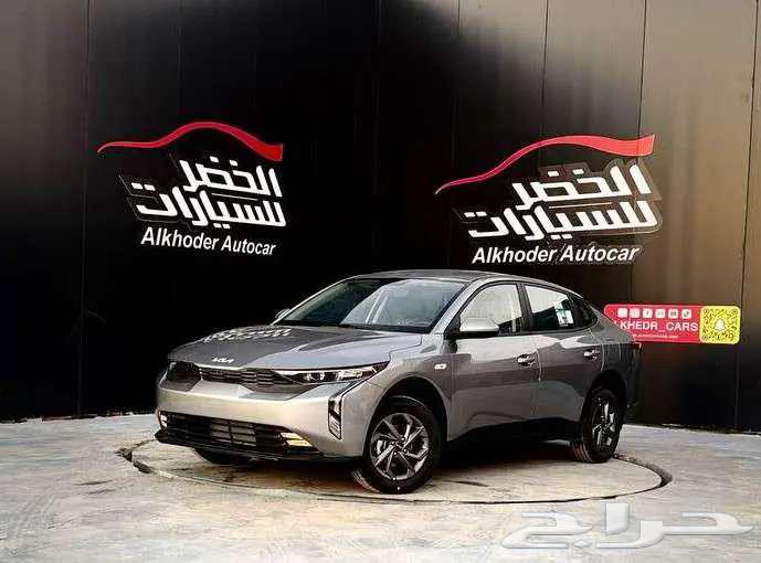 كيا K3 استاندر جنوط 2024 لدى شركة الخضر للسيارات631458363287071118