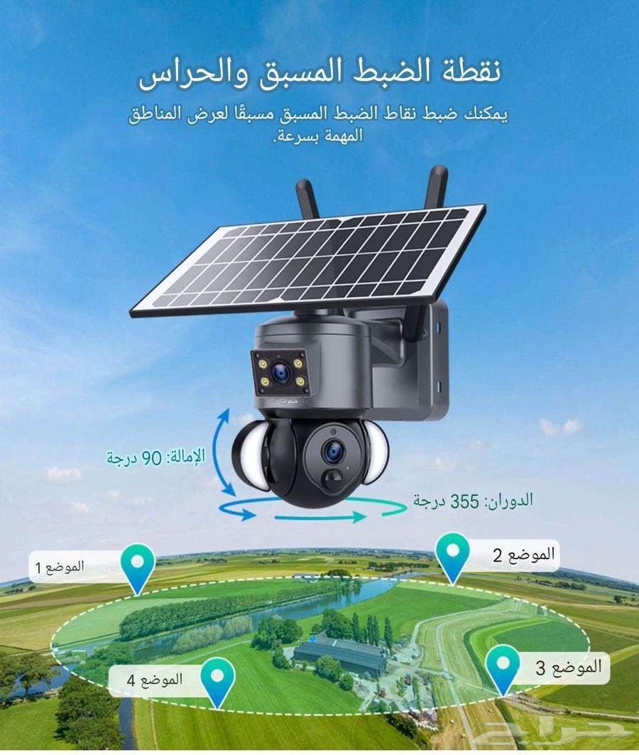 كاميرا K4 8MP تعمل بالطاقة الشمسية عدسة مزدوجة63010707622274111