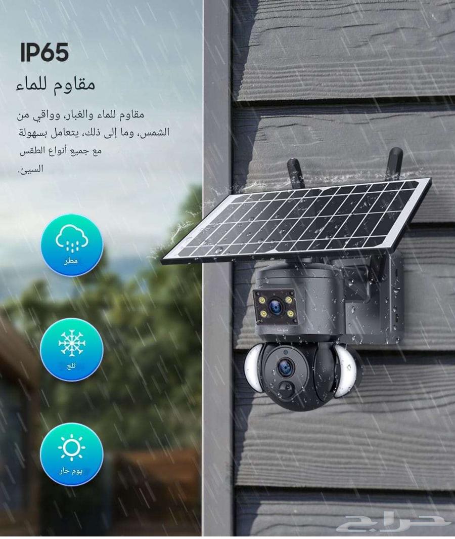 كاميرا K4 8MP تعمل بالطاقة الشمسية عدسة مزدوجة63010707622274113