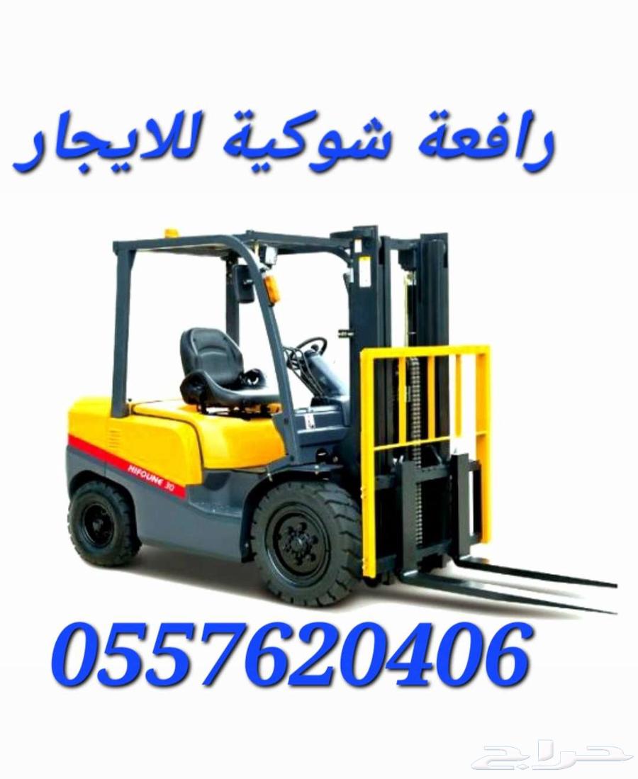 Forklift for rent in Jeddah 2019634432206816011116