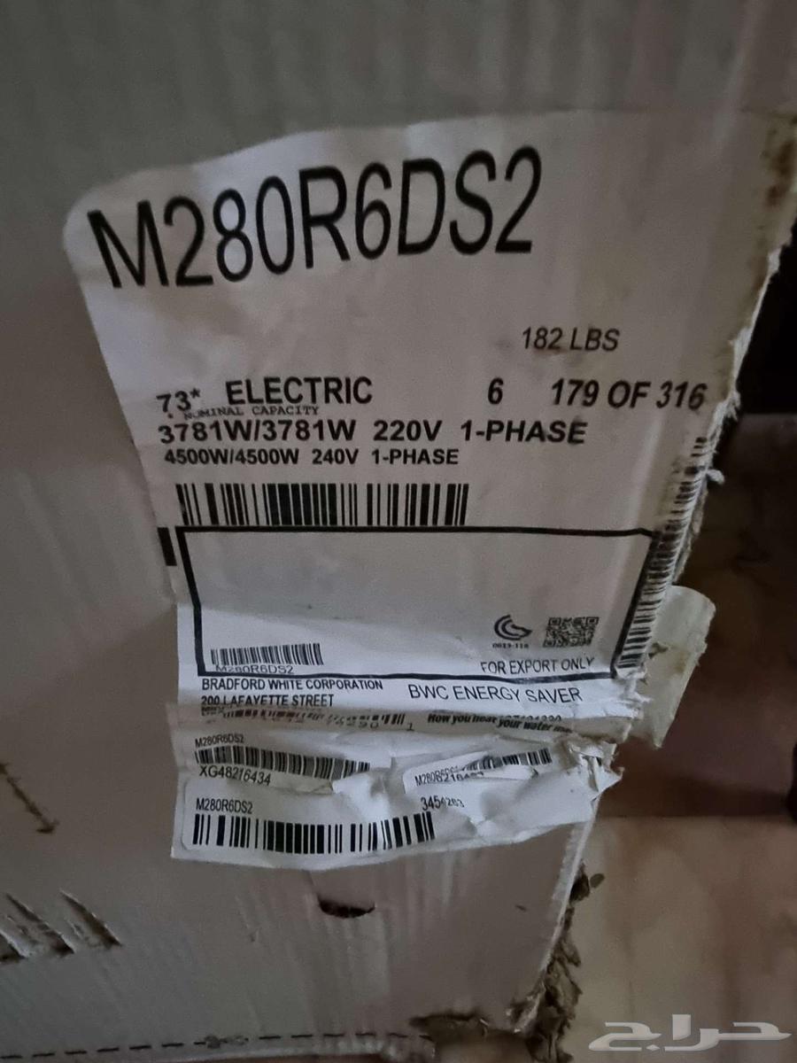 New American Central Heater (100) BRADFORD White Radiator63096740606082112
