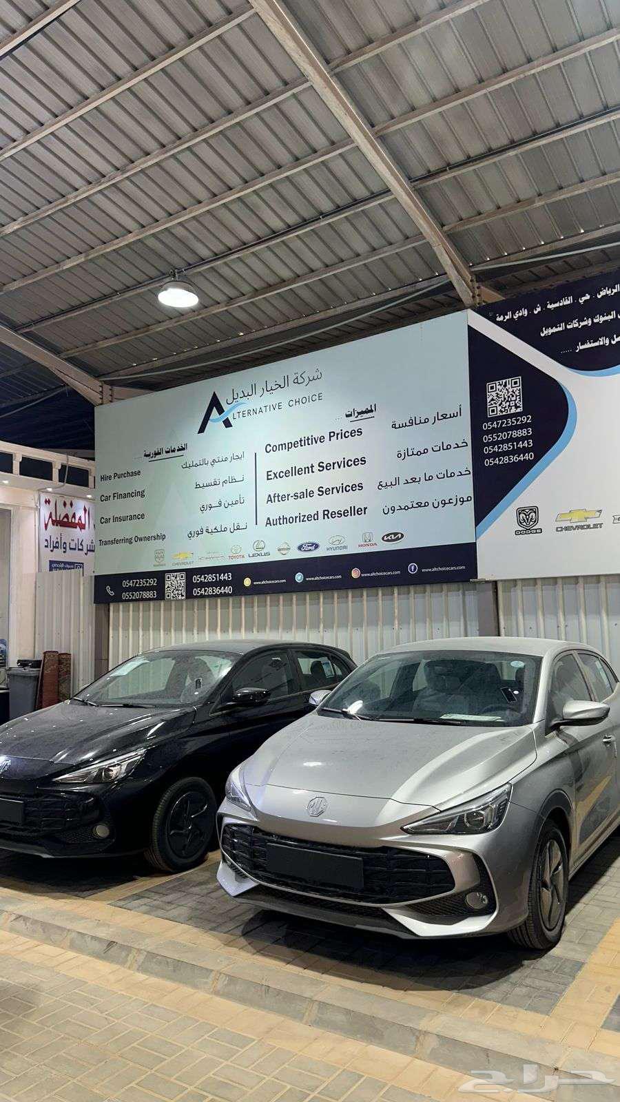 MG 3 Standard 2025 Cash - Installments63144459217282111